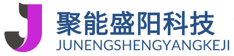 北京聚能盛阳科技有限公司是一家专注于UPS电源、免维护蓄电池等电力产品销售和售后服务的电源专业服务商